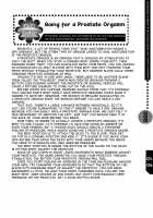 Hitori de Dekirumon ~ Otokonoko no Tame no Ananie Nyuumon ~ / ひとりでできるもん ~オトコのコのためのアナニー入門~ [Abu Hyaku] [Original] Thumbnail Page 85