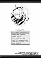 MonHun no Erohon 16 / もんはんのえろほん16 [Kizuki Aruchu] [Monster Hunter] Thumbnail Page 32