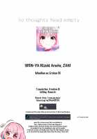 MonHun no Erohon 16 / もんはんのえろほん16 [Kizuki Aruchu] [Monster Hunter] Thumbnail Page 35