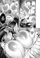 Netorare Kouhai Kanojo 2 ~Kairaku ni Mi o Yudane Hoteru Shitai~ / ネトラレ後輩彼女2～快楽に身を委ね火照る肢体～ [Takeda Aranobu] [Original] Thumbnail Page 22