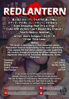 Even Knowing That It's a Trap, I (An NTR Victim) Can't Resist My Friend's Touch-Heavy Jeanne! / 美人局と分かっていてもNTRれ通しの俺はボディタッチの多いフレンドのジャンヌを拒めない!! [Aoiro Ichigou] [Fate] Thumbnail Page 24