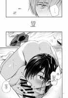 Minna Ana ga Aiteru / みんなあながあいてる [Ao_Iro] [Original] Thumbnail Page 18