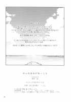 Minna Ana ga Aiteru / みんなあながあいてる [Ao_Iro] [Original] Thumbnail Page 34