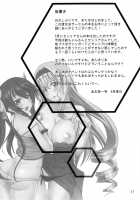 Orimura Trigger / オリムラトリガー [Aoiro Ichigou] [Infinite Stratos] Thumbnail Page 17