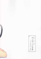 Nora Neko to Hakuchuumu / のらねこと白昼夢 [Ao_Iro] [Original] Thumbnail Page 34