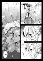 Mamimagi / MamiMagi [Kurosawa Kiyotaka] [Puella Magi Madoka Magica] Thumbnail Page 22