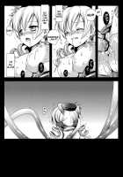 Mamimagi / MamiMagi [Kurosawa Kiyotaka] [Puella Magi Madoka Magica] Thumbnail Page 23