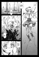 Mamimagi / MamiMagi [Kurosawa Kiyotaka] [Puella Magi Madoka Magica] Thumbnail Page 05