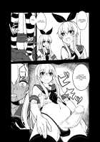 Shimakaze-kun no Kansen Keiro / 島風くんの感染経路 [Shinagawa Mikuzu] [Kantai Collection] Thumbnail Page 15