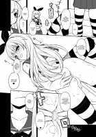Shimakaze-kun no Kansen Keiro / 島風くんの感染経路 [Shinagawa Mikuzu] [Kantai Collection] Thumbnail Page 18