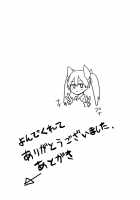 NOJATONE! [Kuzuyama Mememe] [Kantai Collection] Thumbnail Page 20