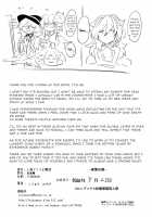 Hatsujou Orin / 発情お燐 [Shiromaki Mizuga] [Touhou Project] Thumbnail Page 27