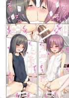 OTOKONOKO FU♥ZOKU / 男の娘風俗♥ [Nemunemu] [Original] Thumbnail Page 16