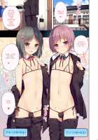 OTOKONOKO FU♥ZOKU / 男の娘風俗♥ [Nemunemu] [Original] Thumbnail Page 03