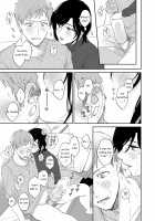 Suki Araba Kareshi no Seiheki o Yugametai! / 隙あらば彼氏の性癖を歪めたい! [Original] Thumbnail Page 19