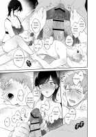 Suki Araba Kareshi no Seiheki o Yugametai! / 隙あらば彼氏の性癖を歪めたい! [Original] Thumbnail Page 37