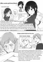 Suki Araba Kareshi no Seiheki o Yugametai! / 隙あらば彼氏の性癖を歪めたい! [Original] Thumbnail Page 63