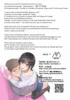 Suki Araba Kareshi no Seiheki o Yugametai! / 隙あらば彼氏の性癖を歪めたい! [Original] Thumbnail Page 65