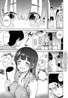 Kawaii Onnanoko o Tsuru Houhou - Method to catch a pretty girl Ch. 1-5 / カワイイ女の子を釣る方法 第1-5話 Page 115 Preview