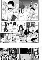 Kawaii Onnanoko o Tsuru Houhou - Method to catch a pretty girl Ch. 1-5 / カワイイ女の子を釣る方法 第1-5話 Page 125 Preview