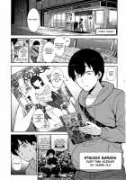 Kawaii Onnanoko o Tsuru Houhou - Method to catch a pretty girl Ch. 1-5 / カワイイ女の子を釣る方法 第1-5話 Page 1 Preview