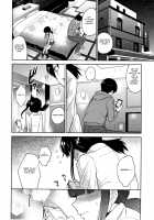 Kawaii Onnanoko o Tsuru Houhou - Method to catch a pretty girl Ch. 1-5 / カワイイ女の子を釣る方法 第1-5話 Page 22 Preview