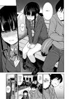 Kawaii Onnanoko o Tsuru Houhou - Method to catch a pretty girl Ch. 1-5 / カワイイ女の子を釣る方法 第1-5話 Page 5 Preview