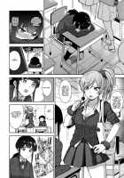 Kawaii Onnanoko o Tsuru Houhou - Method to catch a pretty girl Ch. 1-5 / カワイイ女の子を釣る方法 第1-5話 Page 68 Preview