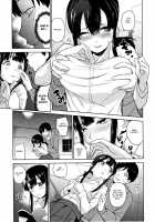 Kawaii Onnanoko o Tsuru Houhou - Method to catch a pretty girl Ch. 1-5 / カワイイ女の子を釣る方法 第1-5話 Page 7 Preview