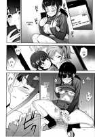 Kawaii Onnanoko o Tsuru Houhou - Method to catch a pretty girl Ch. 1-5 / カワイイ女の子を釣る方法 第1-5話 Page 80 Preview