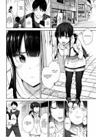 Kawaii Onnanoko o Tsuru Houhou - Method to catch a pretty girl Ch. 1-5 / カワイイ女の子を釣る方法 第1-5話 Page 84 Preview