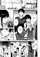 Kawaii Onnanoko o Tsuru Houhou - Method to catch a pretty girl Ch. 1-5 / カワイイ女の子を釣る方法 第1-5話 Page 85 Preview