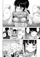 Kawaii Onnanoko o Tsuru Houhou - Method to catch a pretty girl Ch. 1-5 / カワイイ女の子を釣る方法 第1-5話 Page 86 Preview