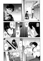 Kawaii Onnanoko o Tsuru Houhou - Method to catch a pretty girl Ch. 1-5 / カワイイ女の子を釣る方法 第1-5話 Page 87 Preview