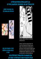 Shounen Succubus -Suikan Hen- / 少年サキュバス-睡姦編- [Aichi Shiho] [Original] Thumbnail Page 29