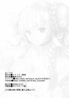 Shikikan Kouiu Koudou wa Hito to Shite Douka to / 指揮官こういう行動は人としてどうかと [Yukisaki MIALE] [Azur Lane] Thumbnail Page 17
