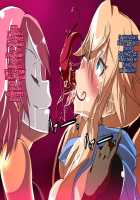 Sengan no Kenzoku Anatolia / 千眼の眷属 アナトリア [fume] [Original] Thumbnail Page 19