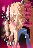 Sengan no Kenzoku Anatolia / 千眼の眷属 アナトリア [fume] [Original] Thumbnail Page 27