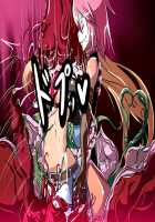 Sengan no Kenzoku Anatolia / 千眼の眷属 アナトリア [fume] [Original] Thumbnail Page 37