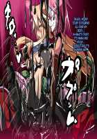 Sengan no Kenzoku Anatolia / 千眼の眷属 アナトリア [fume] [Original] Thumbnail Page 40