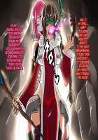 Sengan no Kenzoku Anatolia / 千眼の眷属 アナトリア [fume] [Original] Thumbnail Page 68