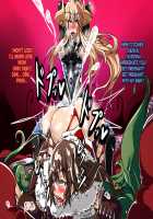 Sengan no Kenzoku Anatolia / 千眼の眷属 アナトリア [fume] [Original] Thumbnail Page 82