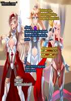 Anatolia to Hana no Kishidan Zenpen / アナトリアと華の騎士団 前編 [fume] [Original] Thumbnail Page 105