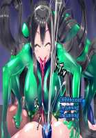 Anatolia to Hana no Kishidan Zenpen / アナトリアと華の騎士団 前編 [fume] [Original] Thumbnail Page 123