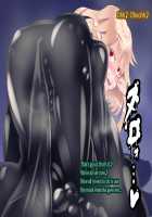 Anatolia to Hana no Kishidan Zenpen / アナトリアと華の騎士団 前編 [fume] [Original] Thumbnail Page 138