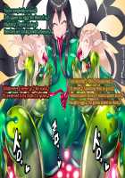 Anatolia to Hana no Kishidan Zenpen / アナトリアと華の騎士団 前編 [fume] [Original] Thumbnail Page 156