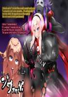 Anatolia to Hana no Kishidan Zenpen / アナトリアと華の騎士団 前編 [fume] [Original] Thumbnail Page 204