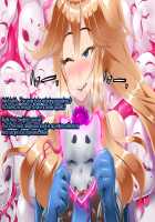 Anatolia to Hana no Kishidan Zenpen / アナトリアと華の騎士団 前編 [fume] [Original] Thumbnail Page 205