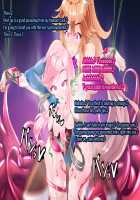 Anatolia to Hana no Kishidan Zenpen / アナトリアと華の騎士団 前編 [fume] [Original] Thumbnail Page 227