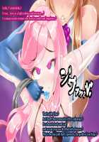 Anatolia to Hana no Kishidan Zenpen / アナトリアと華の騎士団 前編 [fume] [Original] Thumbnail Page 229